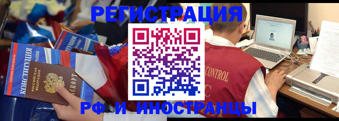 миграционный учет в Тетюшах